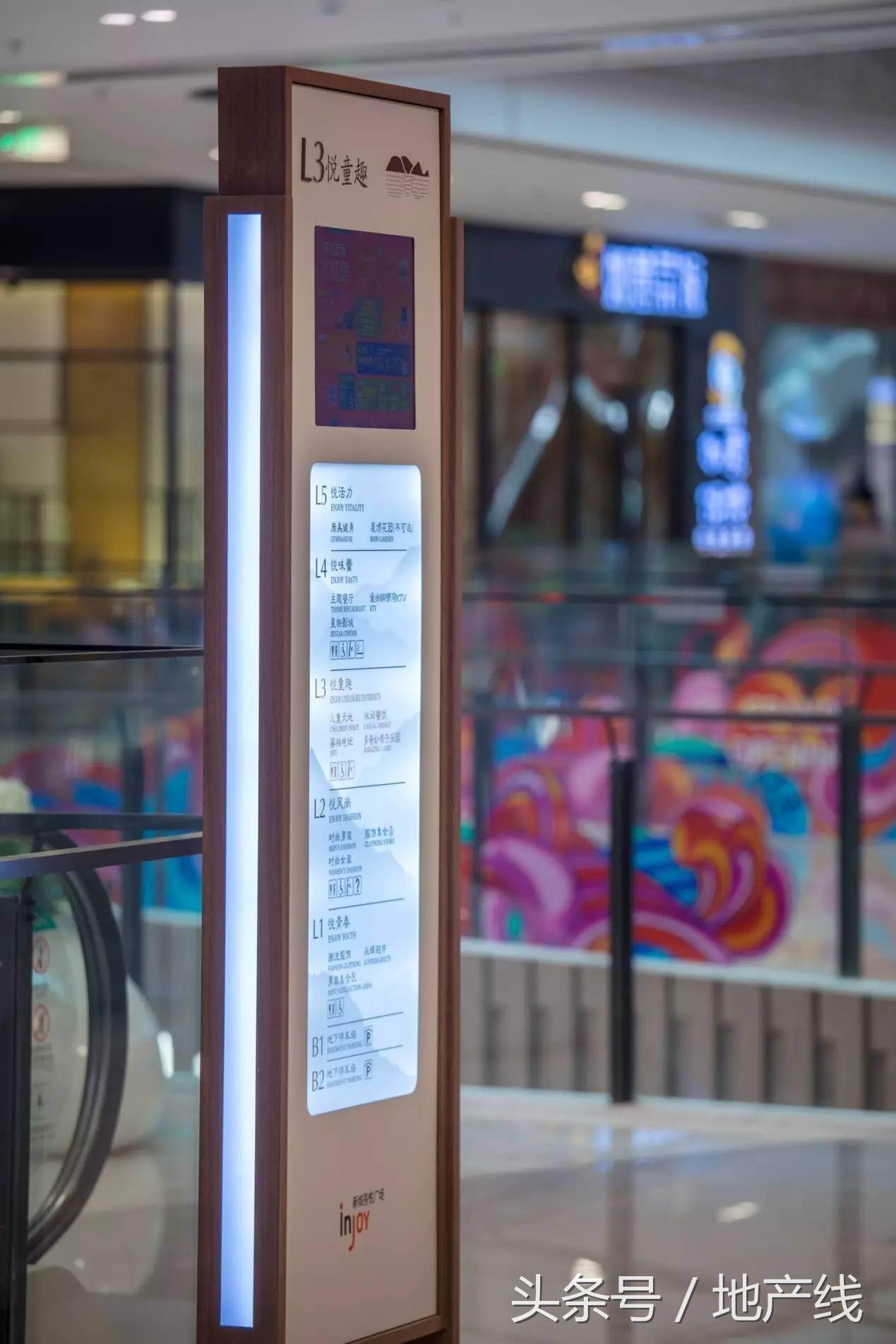 镇江吾悦新城,镇江吾悦体验生活