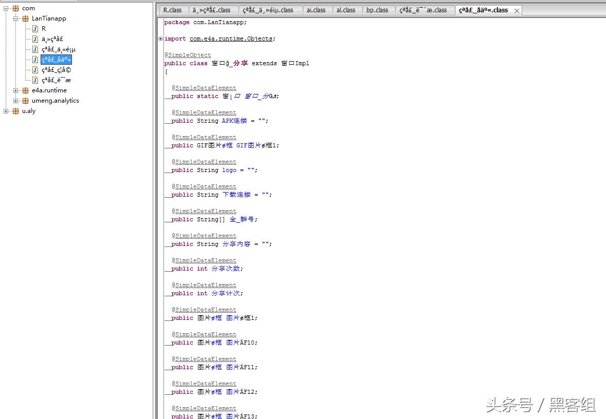 填个QQ就能*号盗**?什么操作?