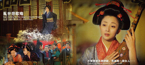 杨贵妃当年真的逃亡日本了吗,杨贵妃有没有逃去日本