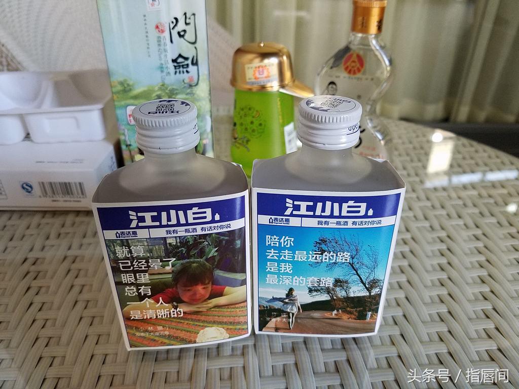 江小白和歪嘴,歪嘴酒江小白价格