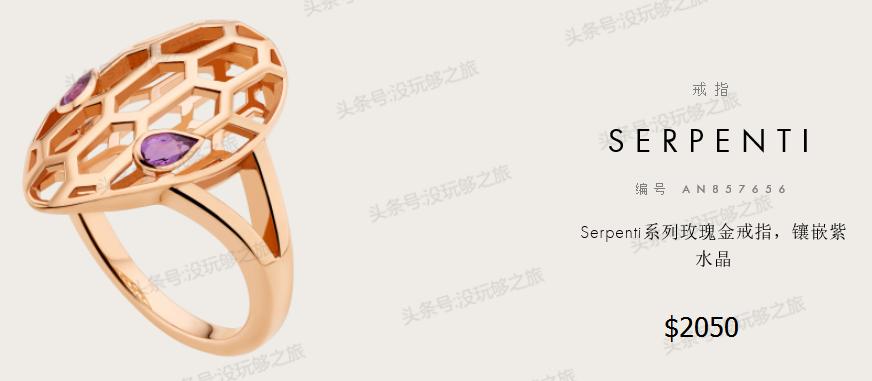 宝格丽专柜限时特价,宝格丽官网下单82折