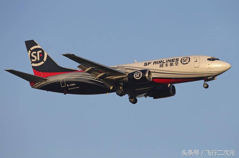 快递公司招募飞行员,快递公司飞行员