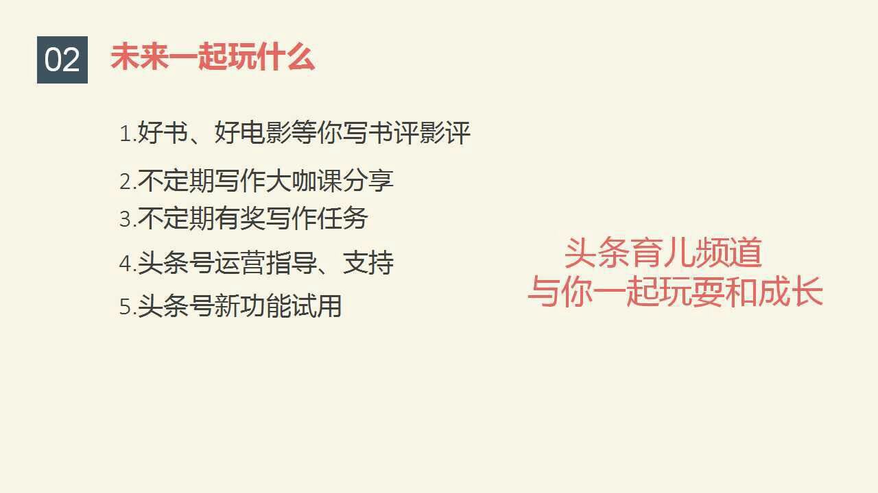 妈妈写作班给了我30天坚持的动力,我还你10万+的点击量