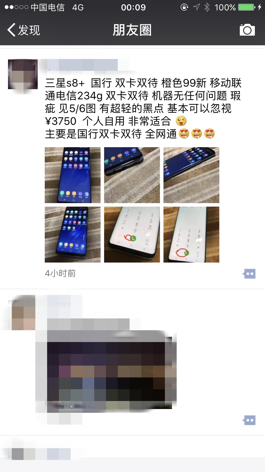 2888买个苹果11,iphone7p和8还值得买吗