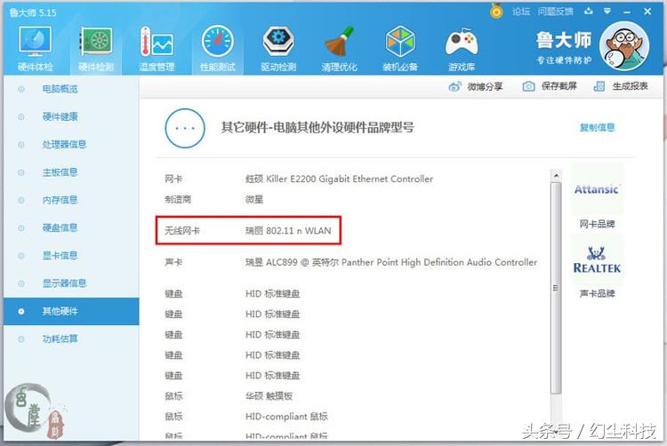 腾达u2无线网卡如何安装视频,腾达u2免驱版无线网卡有什么用