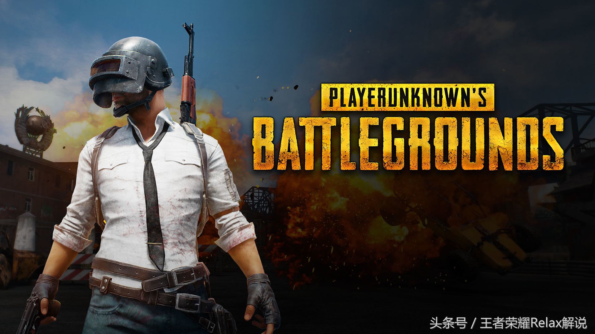 绝地求生加速器哪个性价比最高,绝地求生加速器哪个效果最好