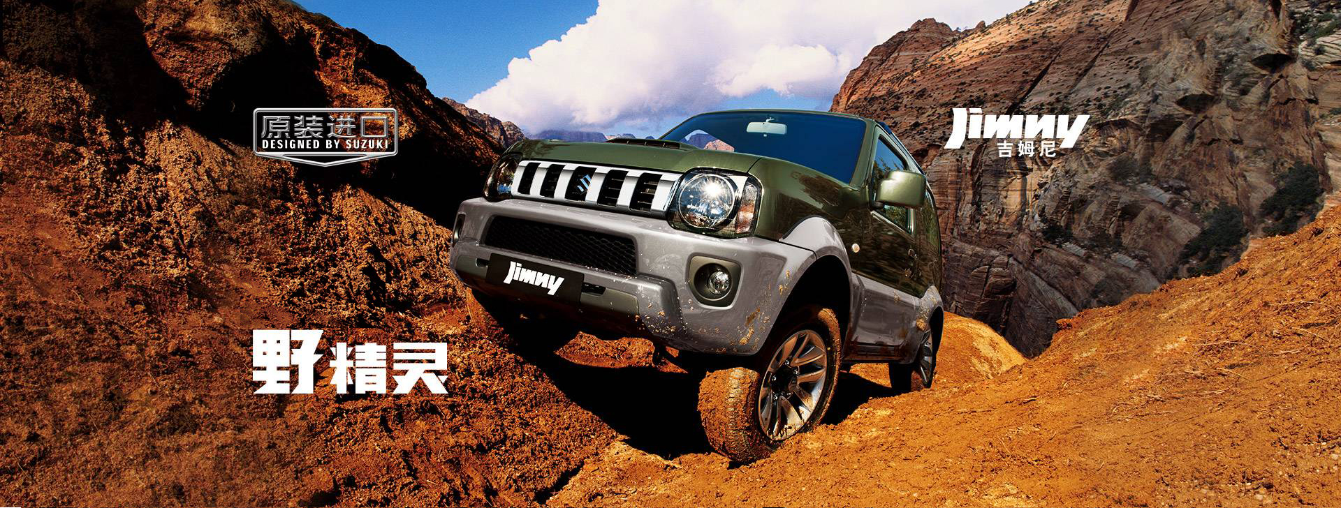 吉姆尼香港提车,吉姆尼提车视频