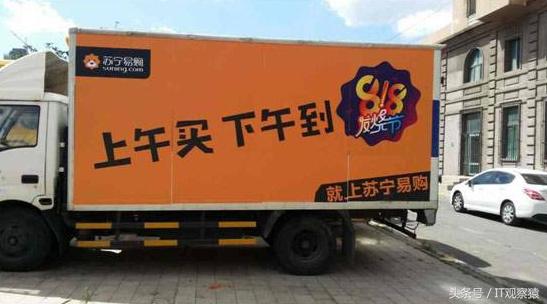 苏宁人工智能,人工智能在电商领域的发展