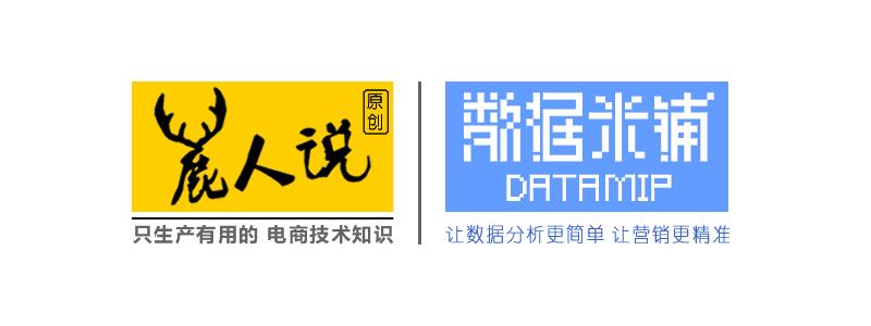 鹿人说直播,鹿人说音频版