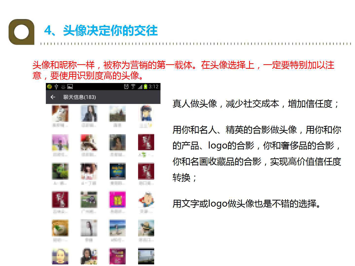 网络推广微信营销,网络营销微信营销的方法有哪些