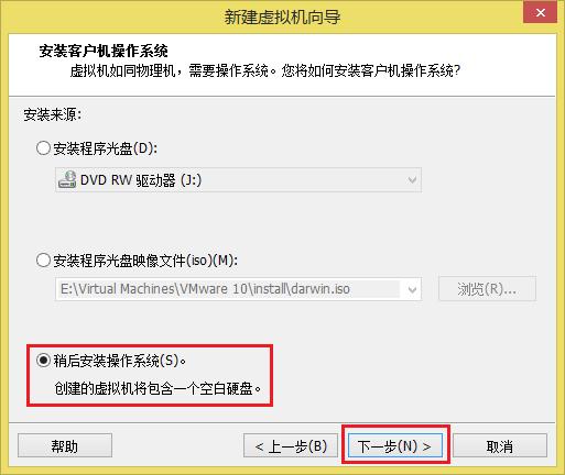 虚拟机安装黑苹果显卡驱动,虚拟机下的黑苹果可以升级系统吗