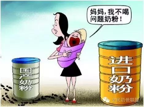 国产奶粉进口奶粉区别,国产奶粉进口奶粉