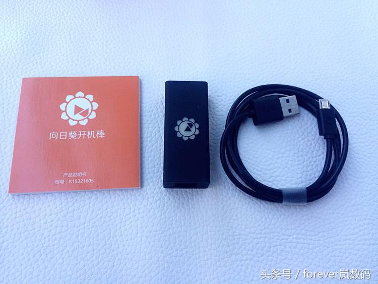 向日葵智能插座远程开机原理,向日葵开机棒如何设置远程开机