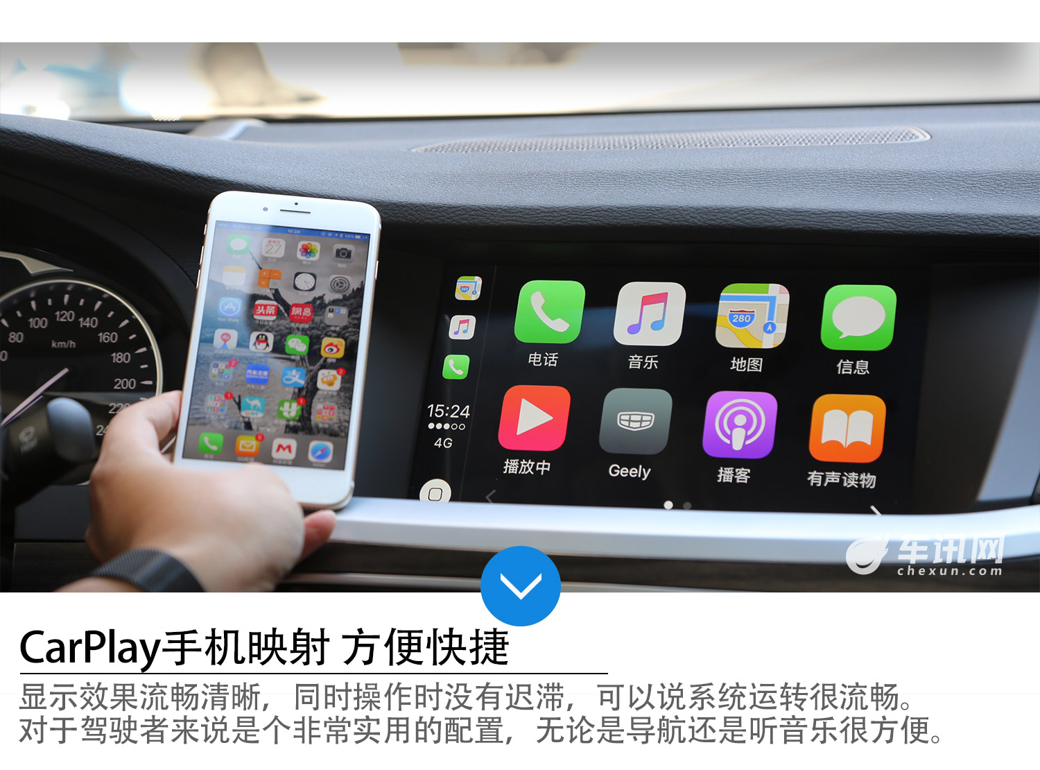 吉利博瑞亮相,吉利博瑞配置黑科技