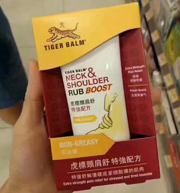 在香港什么药品必买,在香港什么药值得买