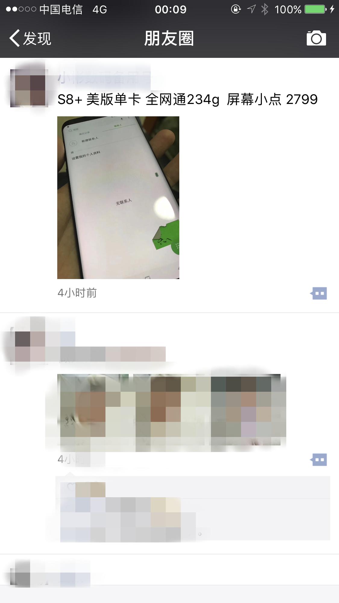 2888的价格能买到全新苹果吗,2988值不值得买