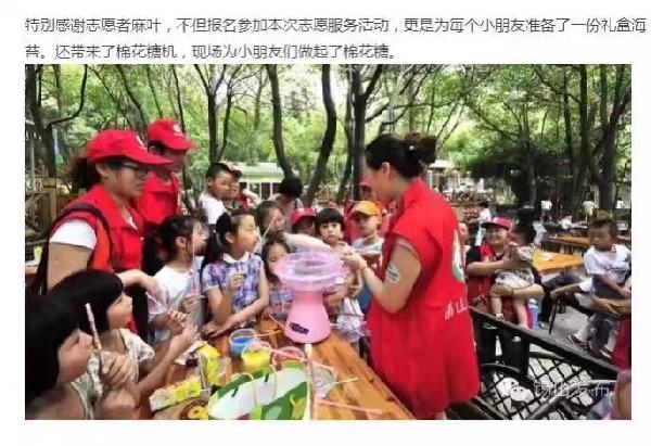 做微电商做什么,哪些人适合做微电商