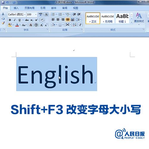 职场小白必学word基础入门教程,职场办公技巧word文档