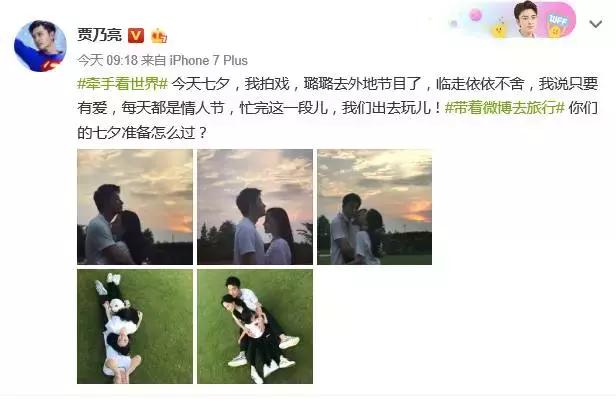 终于知道娱乐圈哪对CP爱撒狗粮了，隔着屏幕都闻到恋爱的酸臭味