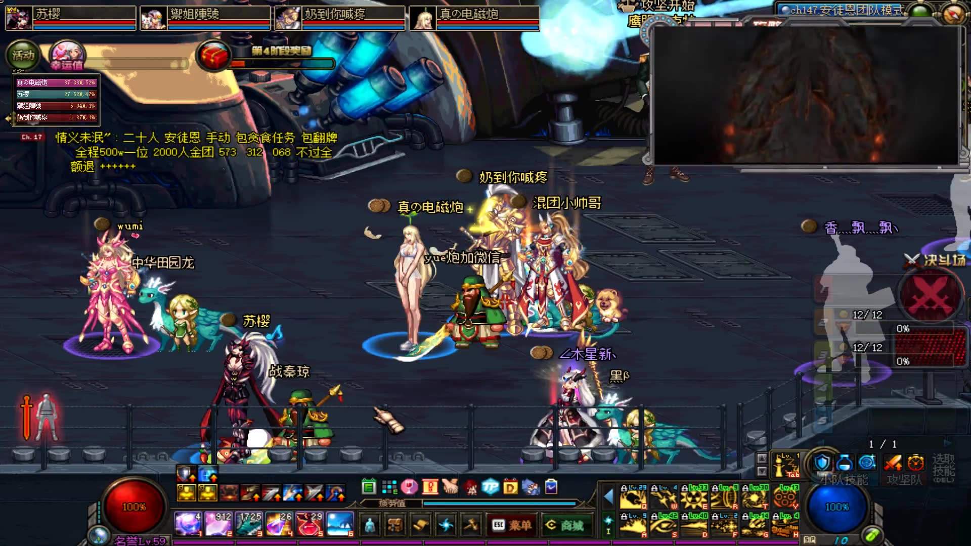 dnf跨区ab什么意思,dnf为什么要分跨区