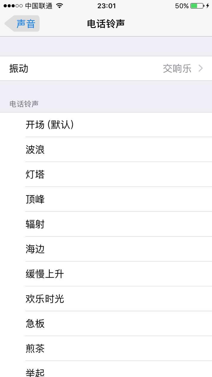 iphone铃声多多怎么设置铃声,怎么用铃声多多设置iphone铃声