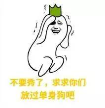 那些年父母给我们喂过的狗粮,被父母撒狗粮是什么感受