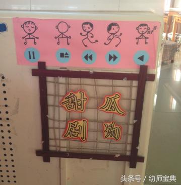 大班区角环境创设进区卡,幼儿园大班主题墙创设指导分享ppt