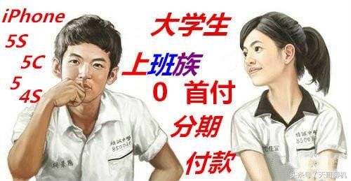 朋友买iPhone被坑，到底是怎么回事？