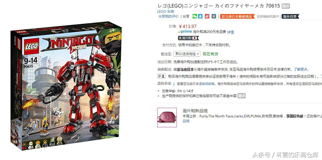 乐高幻影忍者时光机甲巨蛇测评,乐高幻影忍者大电影黑暗霸王机甲