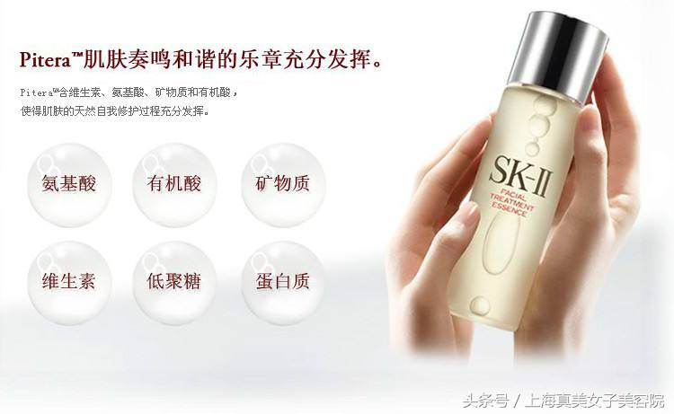 sk2为什么叫神仙水,sk2神仙水是什么