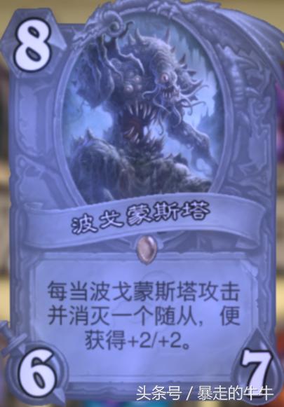 炉石传说强度爆表的蓝卡,炉石传说橙卡强度排行榜