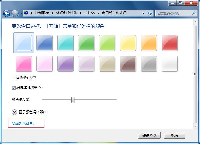 电脑桌面图标怎么恢复正常,怎样把电脑桌面的图标变小