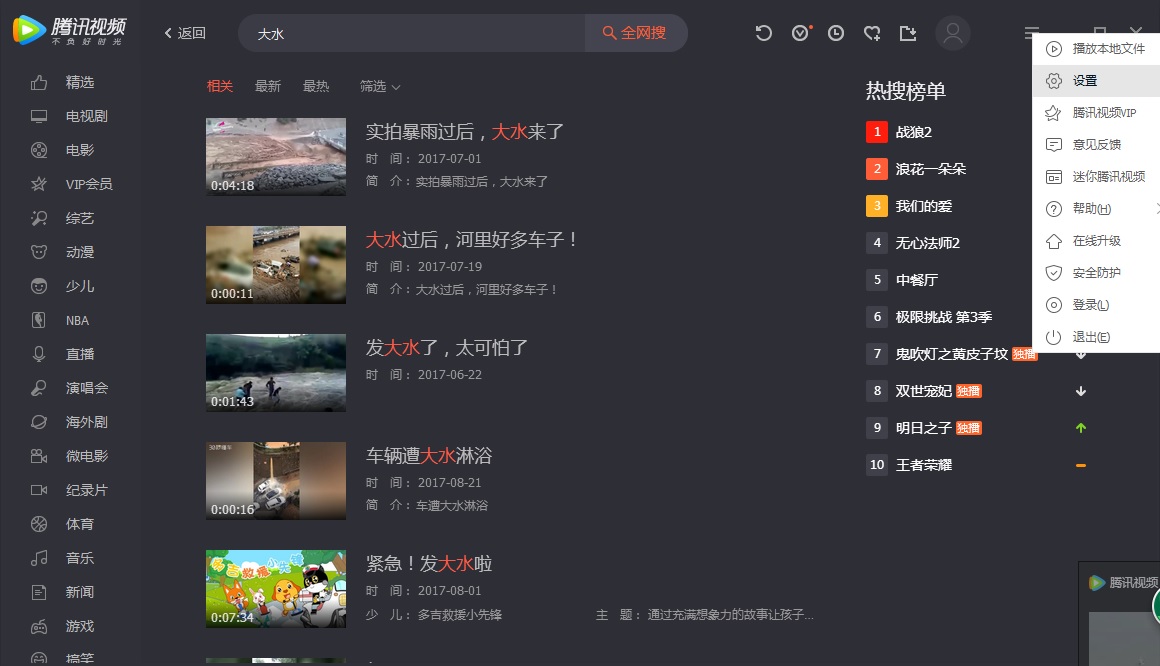 在qq做ppt如何导入视频,ppt插入视频最好的方法