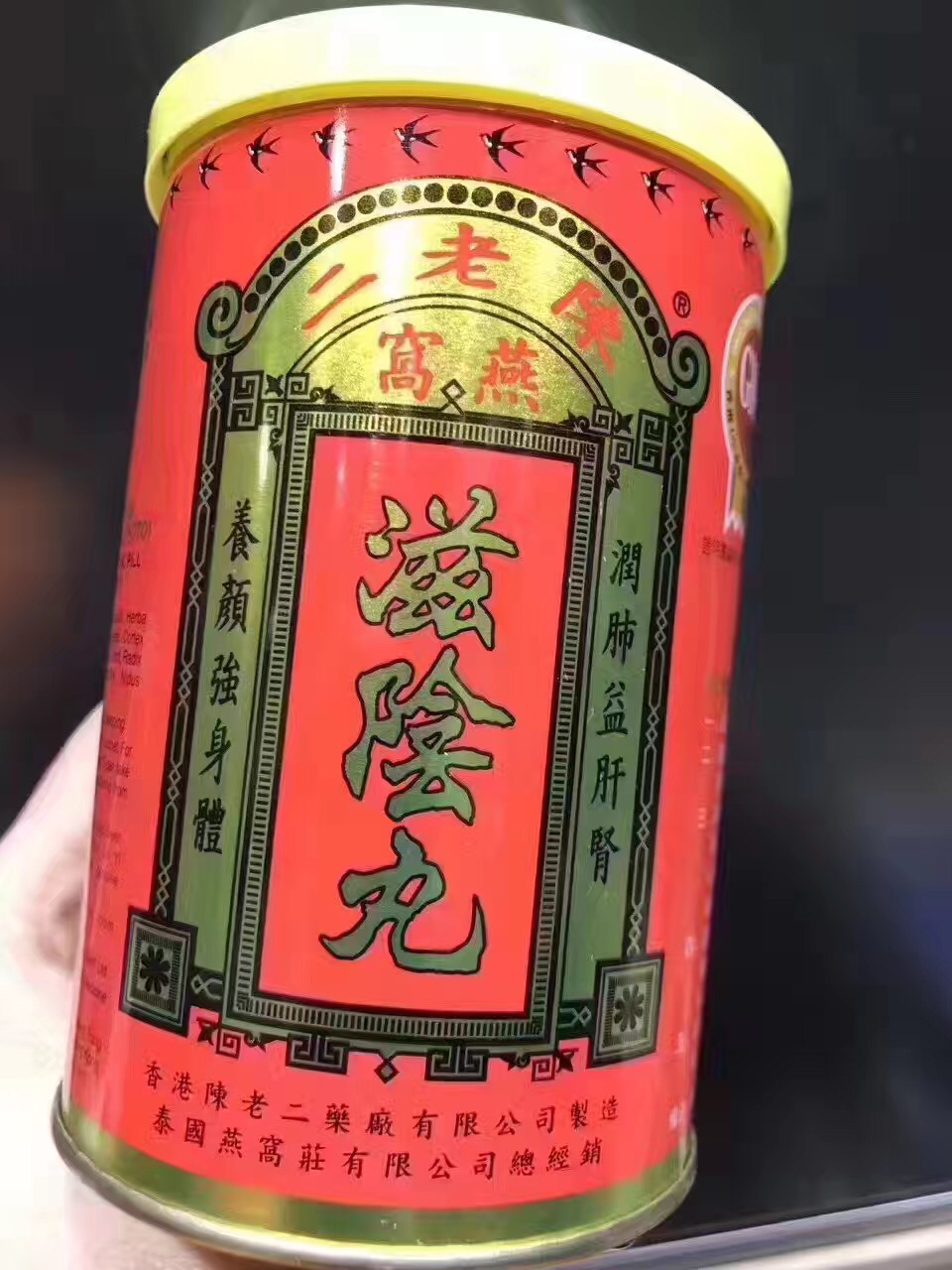 广州人去香港必买的20种药,去香港必买的药和价格