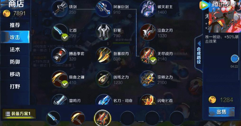 王者荣耀五大隐藏外挂,王者荣耀中存在的六种外挂