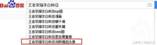 王者荣耀七夕节遇到四对情侣,王者荣耀李白情侣英雄