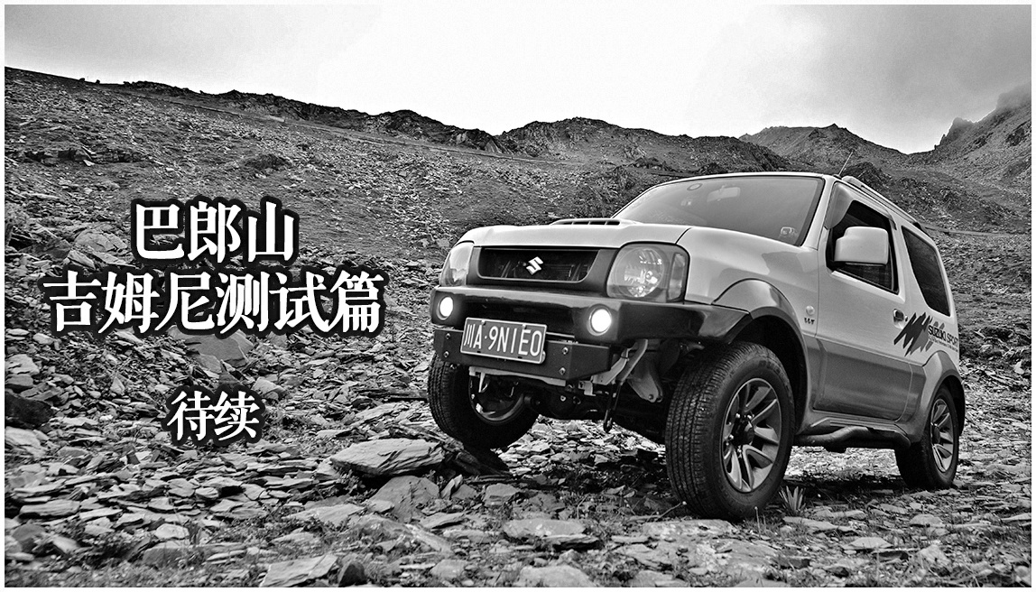 吉姆尼香港提车,吉姆尼提车视频