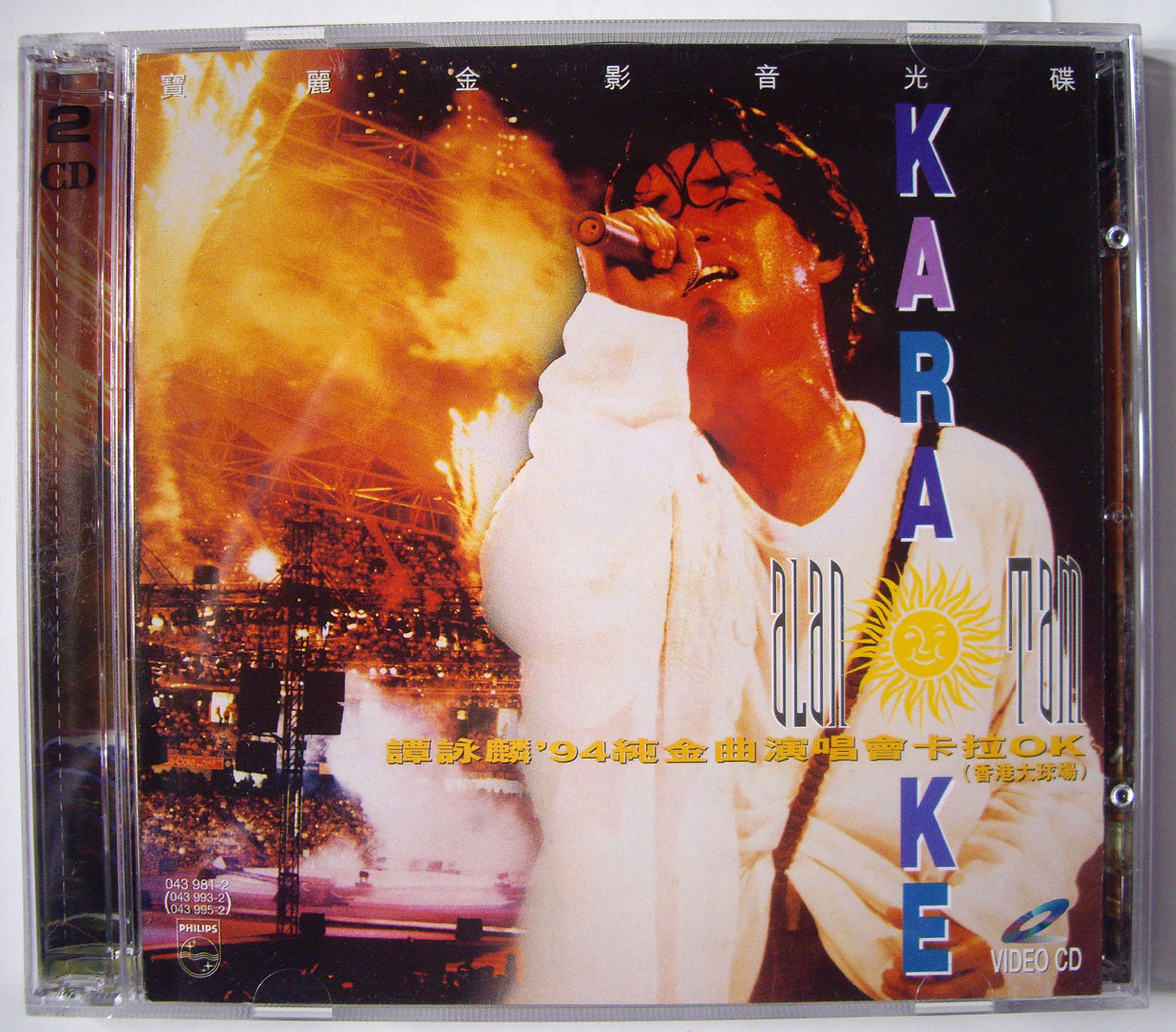 周末假期带孩子去哪里玩,香港周末带小孩去哪里玩