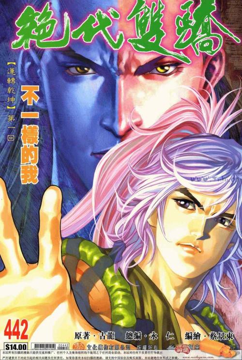 80部经典怀旧漫画,推荐40部经典漫画一看就上瘾