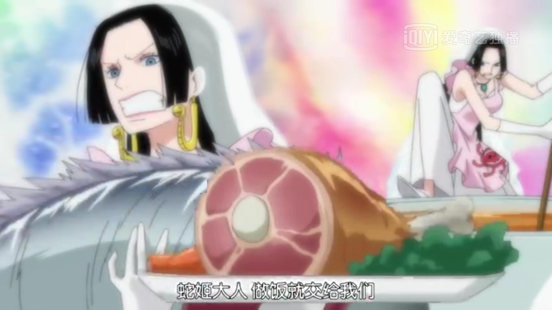 海贼王女帝的撩汉,海贼王女帝恋爱