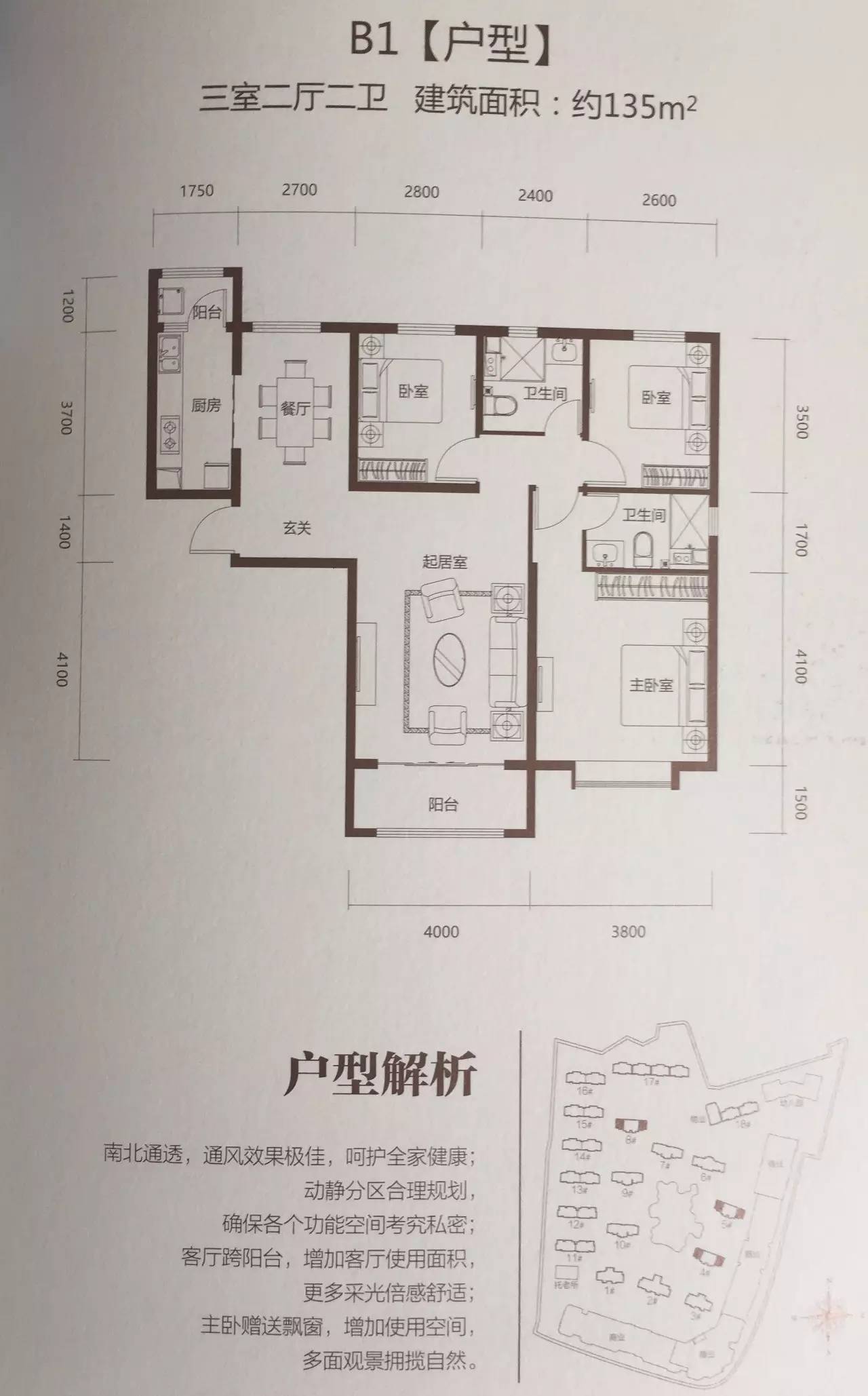 天津看房华润凯旋门,天津海河观景房楼盘