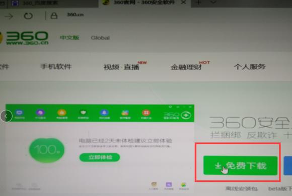 Win10系统优化及激活，驱动详细教程