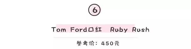全世界最值得剁手的30款红色口红，建议收藏