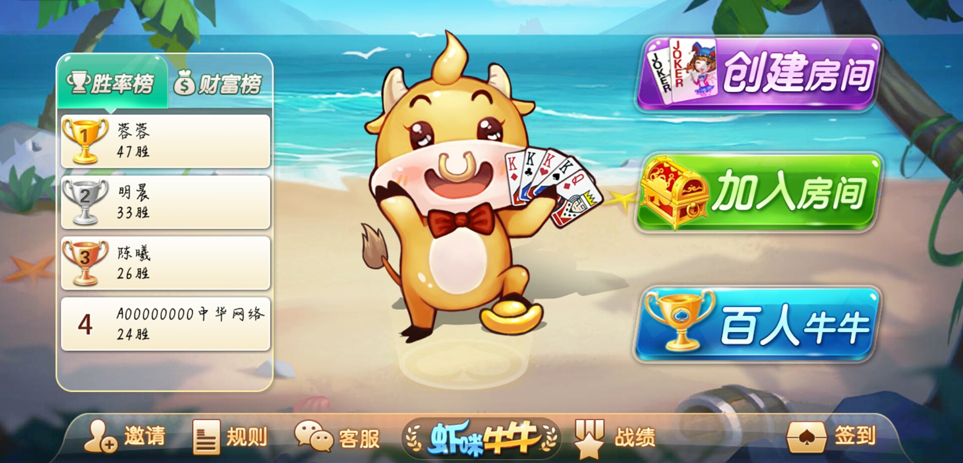 棋牌游戏怎么获得利润,棋牌游戏如何提高玩家留存率