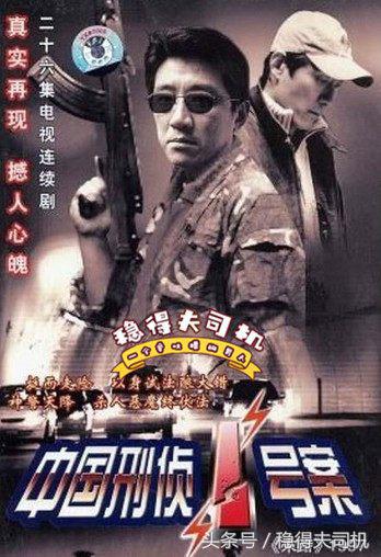 最近的反腐电视剧孙红雷,孙红雷的十大经典剧