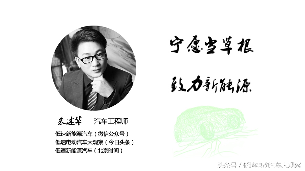 老年代步车充电器的维修,老年代步车车载充电器