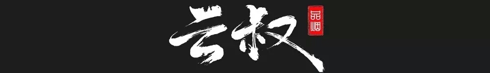 「云叔品烟」蒸汽朋克｜造型炫酷的时光齿轮120W评测报告