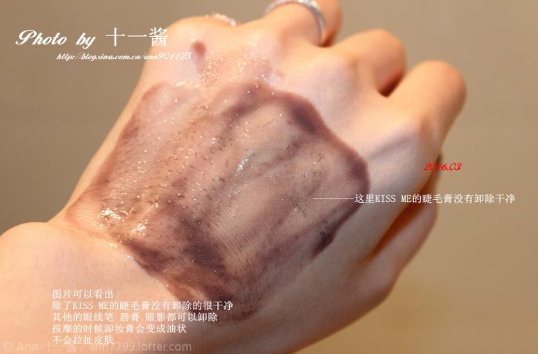 李佳琦推荐的卸妆水测评,unny卸妆水真实测评