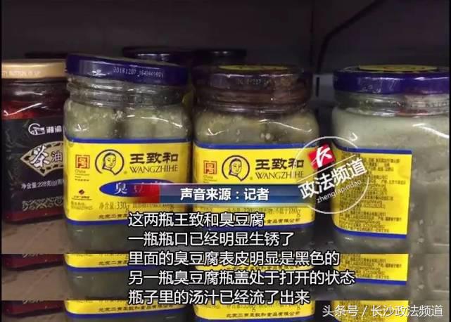 人人乐超市今日消息,人人乐超市周日优惠