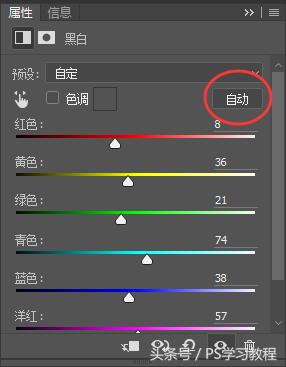 怎么用photoshop调整照片颜色,怎样用photoshop局部改变颜色